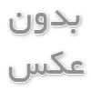 ورق فنری بهلر بزرگترین نمایندگی بهلر در ایران